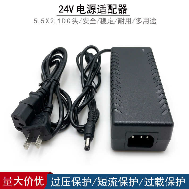 24V10A Power Supply 775/795 Motor Power Supply 24V Dc Motor Power Supply Transformer Monitoring Constant Power Design