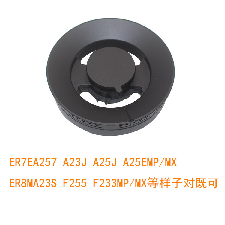 Gas Stove Accessories Fire Cover Jzt-Er7Ea233Mp Stove Cover Gas Plate Copper Cover Aluminum Seat Fire Core