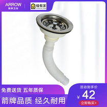 arrow Wrigley Mop Mop pool balcony mop pool universal mop column Basin Water Remover sewer AQS631