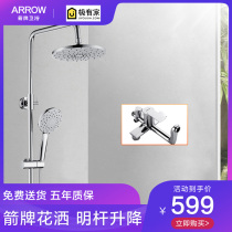 Wrigley shower set silver shower spray gun handheld household pressurized shower head AE3398S