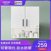 arrow Wrigley locker bathroom storage side cabinet storage cabinet toilet narrow cabinet toilet corner cabinet seam side cabinet