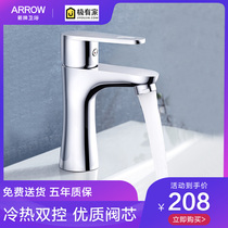Wrigley washbasin hot and cold faucet toilet household basin washbasin wash sink all copper faucet