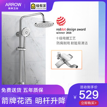 Wrigley shower set home refined copper lift three water outlet concealed rain shower nozzle AE3353S