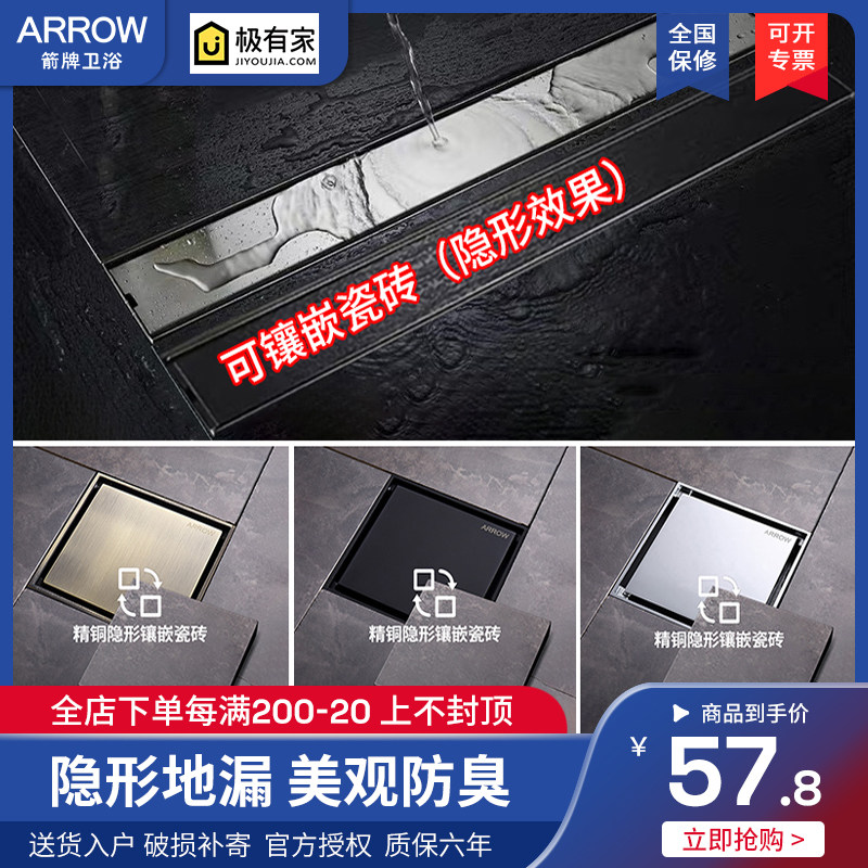 Wrigley floor drain wet and dry washing machine dual-use bathroom all-copper anti-blocking artifact deodorant invisible hidden floor drain AE5124