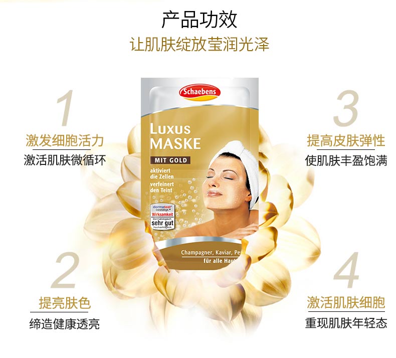 Schaebens Snow Po Thơ Gold Caviar Champagne Luxury Mask Soft Skin Nourish - Mặt nạ viên uống collagen tươi