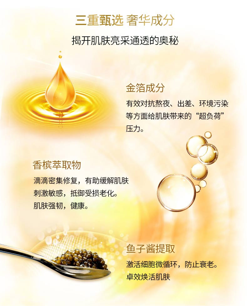 Schaebens Snow Po Thơ Gold Caviar Champagne Luxury Mask Soft Skin Nourish - Mặt nạ viên uống collagen tươi