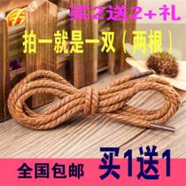 Sunflower shoelace round three-strand wax rope hemp rope dark blue yellow casual outdoor mountaineering Martin boots men and women