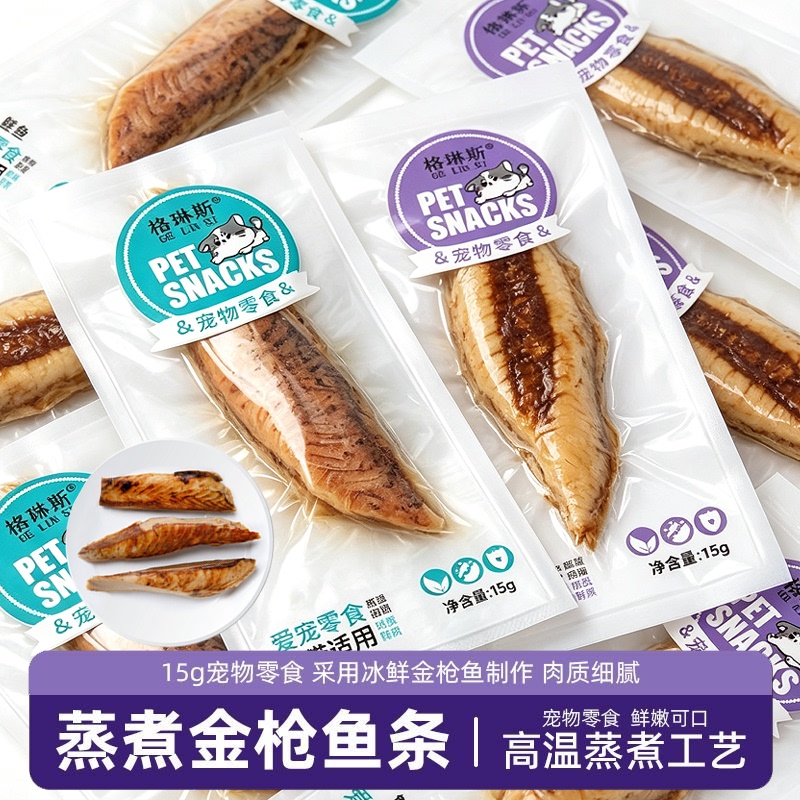 Greens Steamed Fish Strips Cat Snacks Cat Fresh Meat Freeze-Dried Pet Nutritional Snacks Boiled Fish Strips Greens Steamed Fish Strips Cat Snacks Cat Fresh Meat Freeze-Dried Pet Nutritional Snacks Boiled Fish Strips