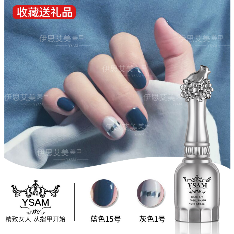 Sơn móng tay màu xanh hoàng gia keo dán móng tay thủy tinh peacock màu xanh đậm - Sơn móng tay / Móng tay và móng chân sơn móng tay màu đỏ mận