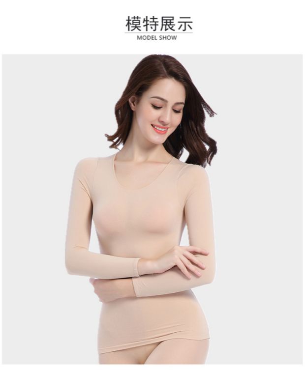 Màu da khiêu vũ chạm đáy áo màu da siêu mỏng vô hình top dance dance tights dài tay trang phục dài tay nữ size lớn áo lót lưới nữ
