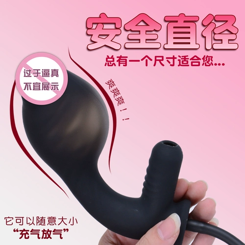 Женский агломерат мастурбации, надувное расширение пенис. Поддельное моделирование пениса, мягкая курица J Негабаритные секс -продукты для взрослых