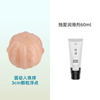 Смазка, вибрация, 60 мл