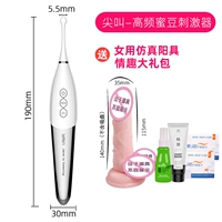 Кричащий медовый бобовый палка [дайте девушке с симуляционным пенисом+веселый подарочный пакет]