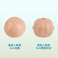 [Модель гравийной вибрации]+[Вибрация световой поверхности]