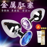 Bacochrome Hideyard Anal Anal Gul Door Out of Women's Supplies Hails Интересный дисплей Development Polynomers SM