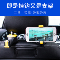 Car convenient hook Car seat back hook Car small hook Car multi-function creative storage storage