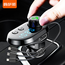 Car Bluetooth receiver Multi-function mp3 music player u disk Car cigarette lighter charger USB car charger