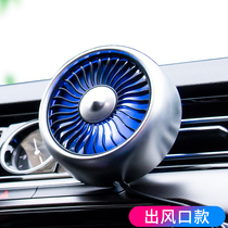 Car electric fan 12v car with 24v large truck strong refrigeration Car air conditioning cooling outlet small fan