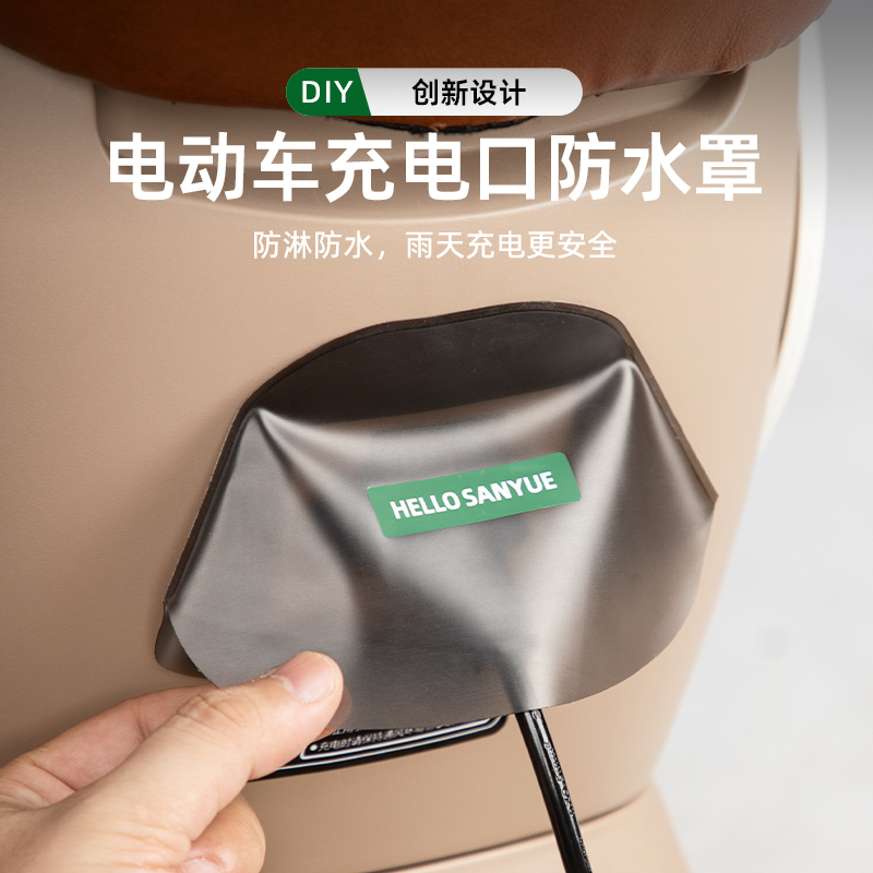 Rainproof Cover for Electric Vehicle Charging Port, Waterproof Cover for Tricycle Outdoor Charger Socket Head Protection in Rainy Days Rainproof Cover for Electric Vehicle Charging Port, Waterproof Cover for Tricycle Outdoor Charger Socket Head Protection in Rainy Days