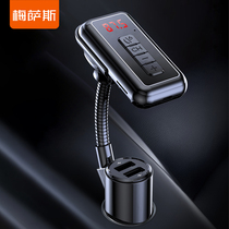 Car Bluetooth receiver Multi-function mp3 music u disk Car player Car cigarette lighter power charger