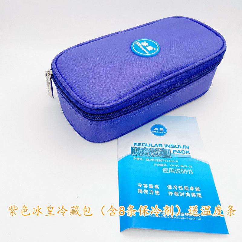 Insulin Cooler Travel Bag with Cooling Agent & Lining - Taobao product photo 7