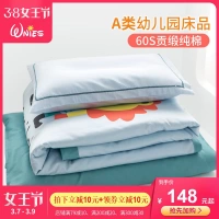 giường cho bé Liu Jiantao quilt ba mảnh giường mùa phù hợp với giấc ngủ trưa nhập học giường bé mùa đông - Bộ đồ giường trẻ em 	chăn ga gối đệm cho bé trai	