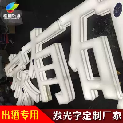 Bar LED luminous English letters Chinese characters logo signboard table lamp decoration billboard Nightclub atmosphere props