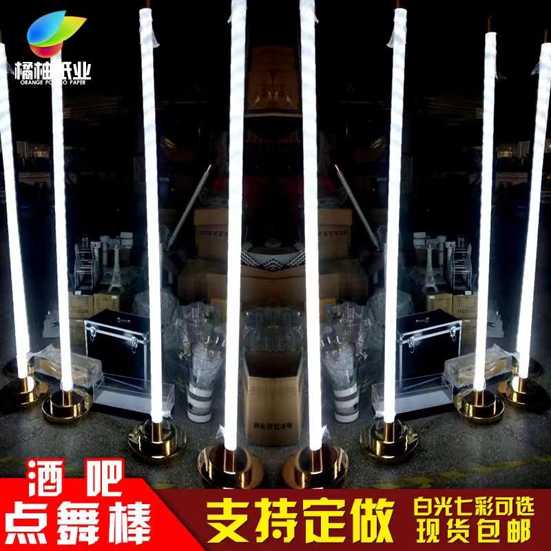 Bar point dance stick LED colorful white light stage luminous interactive props Nightclub pole dance movable point jump platform