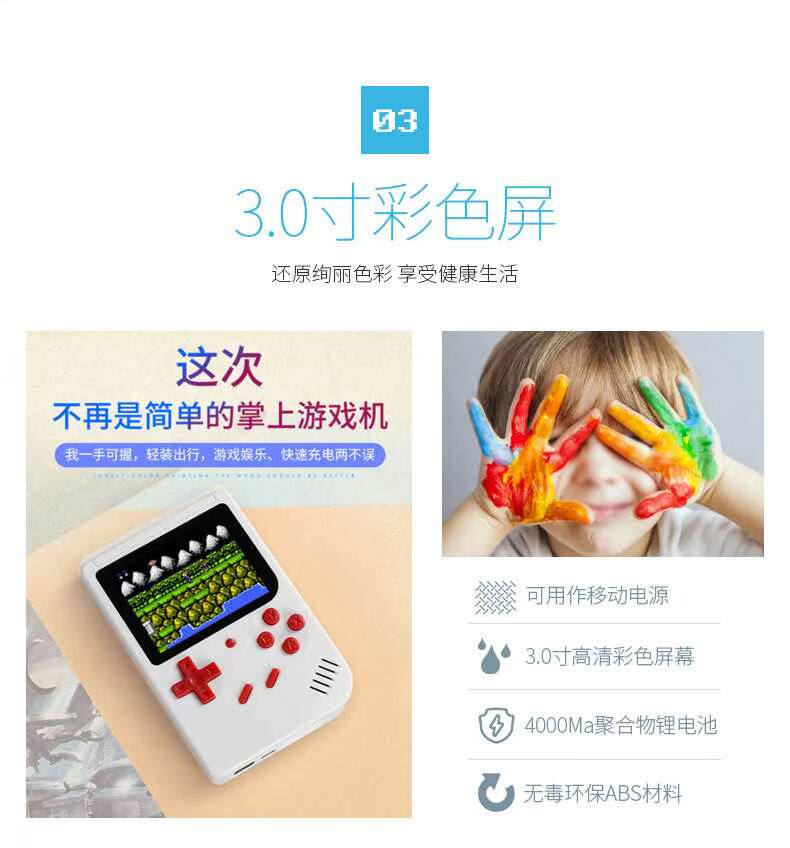 Máy sạc kho báu mini cọ máy chơi game hoài cổ FC tích hợp 300 máy chơi game cầm tay công suất lớn - Bảng điều khiển trò chơi di động máy chơi game cầm tay android