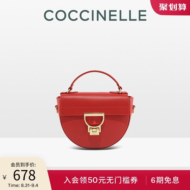 COCCINELLE CINIER ARLETTIS Bull Leather Fashion Saddle Bag Single Shoulder Diagonal Satchel-Taobao