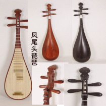 Professional grade pipa adult pipa instrument phoenix head pipa rosewood chicken wing wood adult pipa