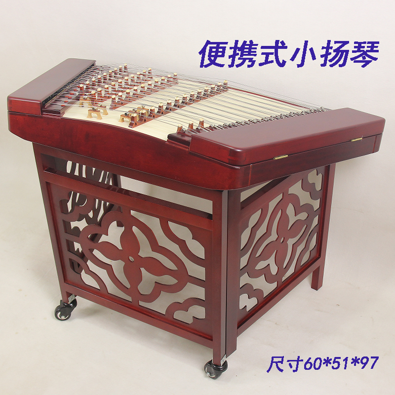 Hengle Portable Small Yangqin Old Flower Pear Wood Professional Small Section Yang Qin Beginology Introductory Practice Violin children Yangqin