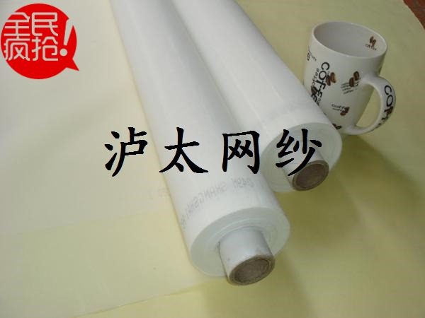 Screen printing mesh 300 mesh 1 65 meters wide white polyester fiber mesh printing mesh screen plate making material