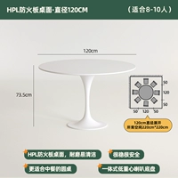 120 Круглый стол TULIP