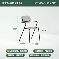 Дымчато-серый напыление (черный)