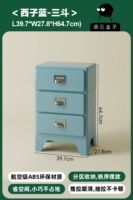 Сизилан — три ведра