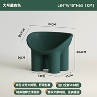 Рыжий, большой