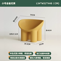 Оранжевый красный маленький утесник желтый