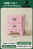 Розовый-два ведра