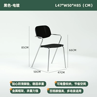 Черно-электроплататор