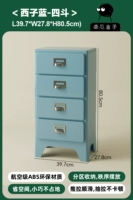 Сизилан-четыре ведра