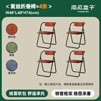 Комбо-пакет из четырех карт [доступнее при заказе]