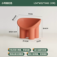 Красный, маленький