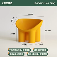 Большой, желтый