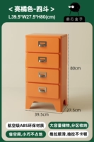 Ярко-оранжевый-четыре ведра