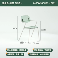 Сине-зеленый пластик (белый)