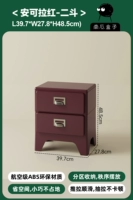 Якорь красный-два ведра