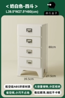 Молочно-белый-четыре ведра