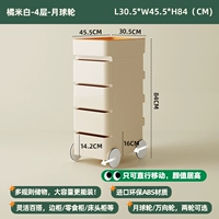 Белая луна, 4 этажей