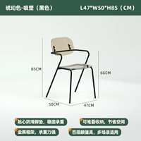 Янтарный, черный